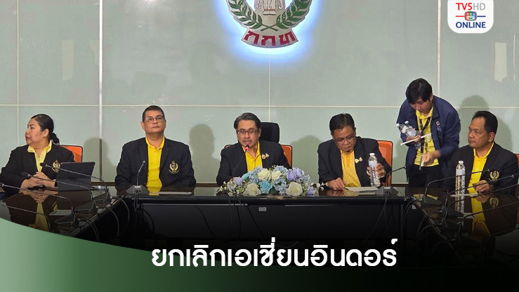 โอซีเอสั่งยกเลิกไทยเป็นเจ้าภาพอินดอร์เกมส์