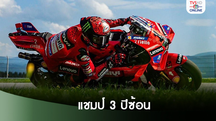 เปกโก บันยายา แรงจัดเข้าป้าย ออสเตรียน กรังด์ปรีซ์