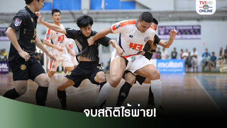 ห้องเย็นท่าข้ามเจอทีเด็ดแบล็คเพิร์ลบุกชนะ หยุดสถิติไม่แพ้ใครไว้ที่ 37 นัด
