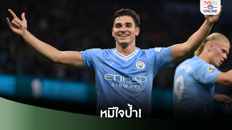 หมีใจป้ํายอมทุ่มซื้ออัลวาเรซ 81 ล้านปอนด์