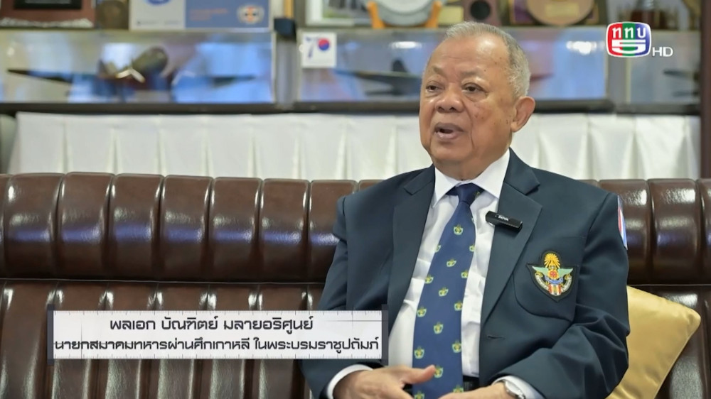 สกู๊ป เชิดชูเกียรติทหารกล้า ตอน บอกเล่าเรื่องราววีรบุษทหารไทย จากพ่อสู่ลูก