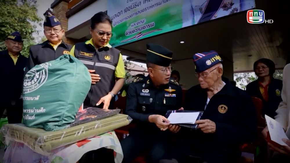 สกู๊ป เชิดชูเกียรติทหารกล้า ตอน อดีตนักรบสมรภูมิภายในประเทศ พลทหาร บุญนาค ขำดำ
