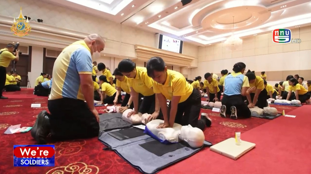 ศอญ.จอส.อบรมการช่วยชีวิตขั้นพื้นฐานและการใช้เครื่องกระตุกไฟฟ้าหัวใจให้กับสมาคมแม่บ้านทหารบก
