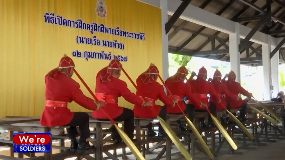 สกู๊ปพิเศษ ฝึกครูฝีพายเรือพระราชพิธี