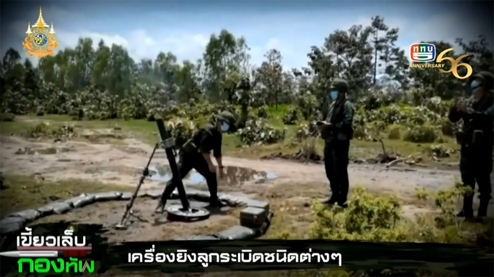 “เขี้ยวเล็บกองทัพ” ตอน....เครื่องยิงลูกระเบิดชนิดต่างๆ | 24 ม.ค. 2567