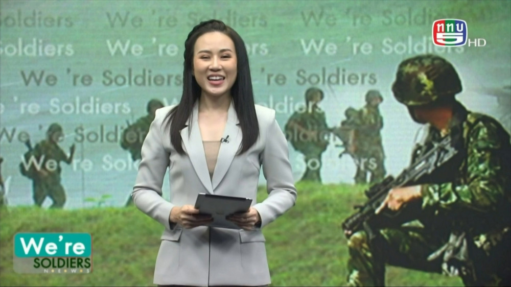 รายการ We Are Soldiers วันที่ 2 พ.ย. 66