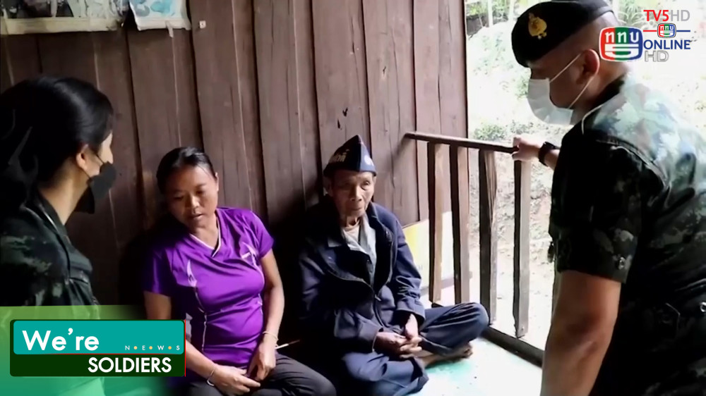รายการ We Are Soldiers วันที่ 24 ต.ค. 66