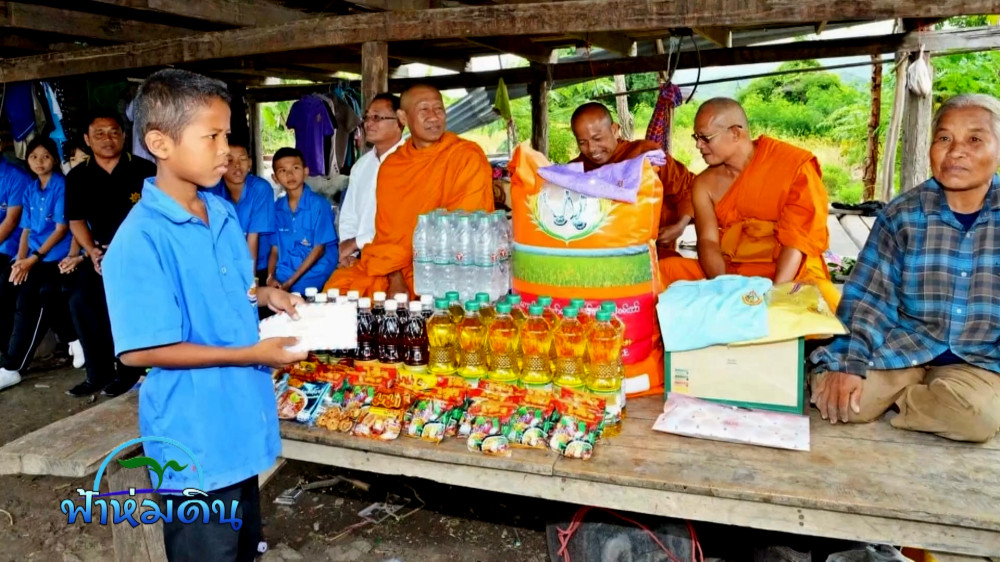 รายการฟ้าห่มดิน EP.10/67 ตอน โครงการ "หนึ่งร้อย ร้อยดวงใจ" สืบสานพระราโชบาย ร.10 วัดพุน้อย จ.ลพบุรี (วันที่ 18 กรกฎาคม 2567)