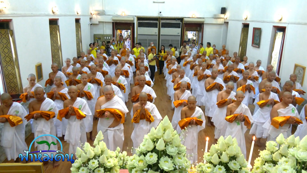 รายการฟ้าห่มดิน EP.2/67 ตอน โครงการบรรพชาสามเณรภาคฤดูร้อนวัดเพชรสมุทรวรวิหาร (วันที่ 20 มิถุนายน 2567)