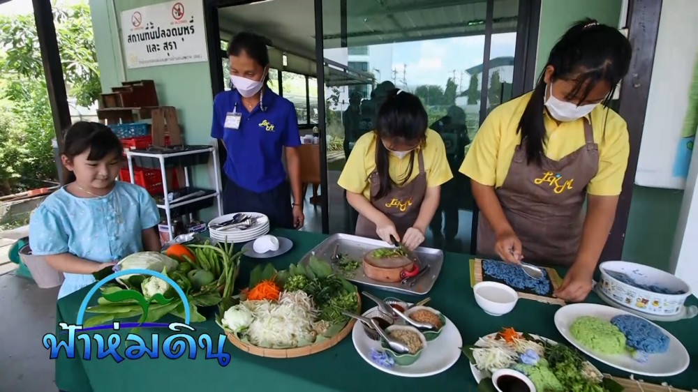 รายการฟ้าห่มดิน EP.26 ตอน โรงเรียนเล็กโกเมศอนุสรณ์ จ.นนทบุรี วันที่ 17 ตุลาคม 2566