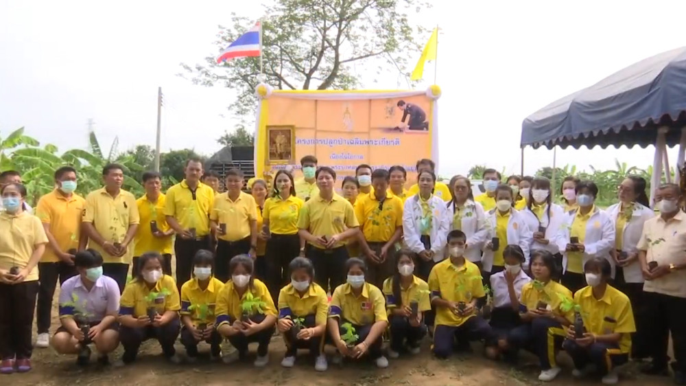 รายการฟ้าห่มดิน EP.1 ตอน ปลูกป่าเฉลิมพระเกียรติพระบาทสมเด็จพระเจ้าอยู่หัว อ.กำแพงแสน จ.นครปฐม วันที่ 18 ก.ค. 2566