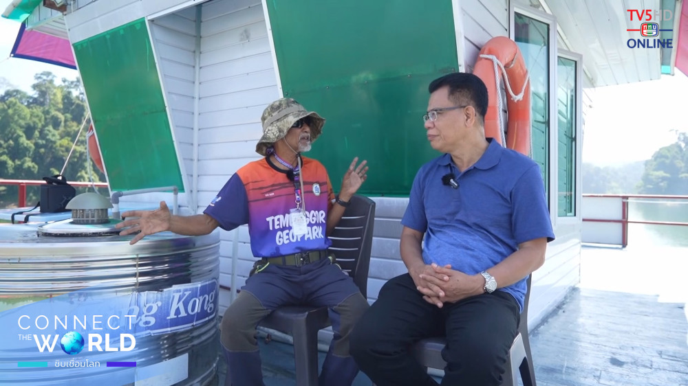 Connect the world ชิบเชื่อมโลก EP.5 วันพุธที่ 1 พฤศจิกายน 2566