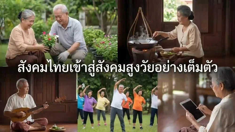 ราชกิจจา Digest ฉบับย่อย ตอน 43 | สรุปเกณฑ์มาตรฐานผู้มีภาวะพึ่งพิง 3 กลุ่มเป้าหมาย เพื่อรับสิทธิดูแล