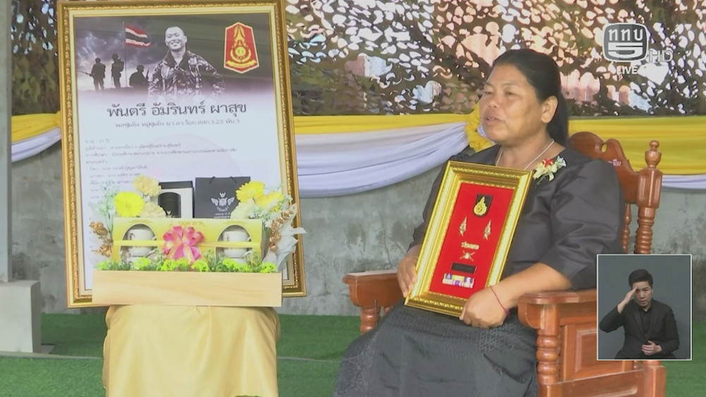 สกู๊ปพิเศษ ทหารผ่านศึก | ตอนที่ 5  วีรบุรุษในความทรงจํา และเสียงหัวใจของผู้อยู่ต่อ