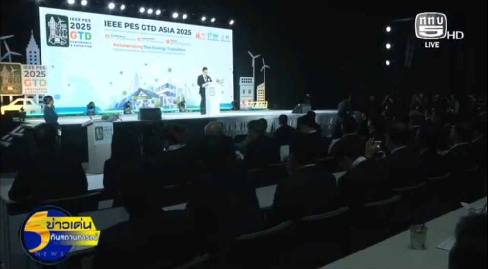 MEA ผนึกกําลัง IEEE PES เปิดฉากยิ่งใหญ่ "IEEE PES GTD Asia 2025"
