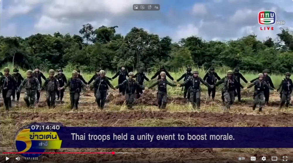 กองทัพภาคที่ 1 สรุปสถานการณ์ ความมั่นคงชายแดน จ.สระแก้ว  ขณะที่ กองกําลังบูรพา ยังตรวจสอบค้นหาวัตถุระเบิดที่คาดว่าตกค้างในพื้นที่