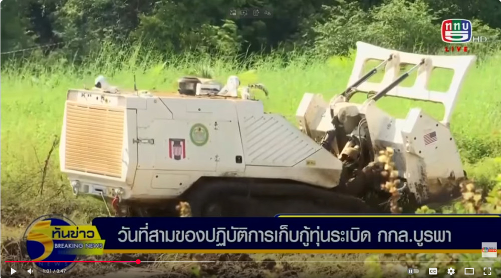 รายงานสด สถานการณ์ บ้านหนองจาน วันที่สามของปฏิบัติการเก็บกู้ทุ่นระเบิด กกล.บูรพา