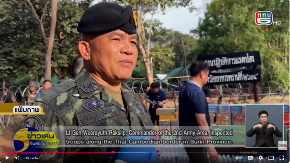 แม่ทัพภาคที่ 2 ย้ําชัด ปราสาทตาควาย–ปราสาทคนา คือแผ่นดินไทย