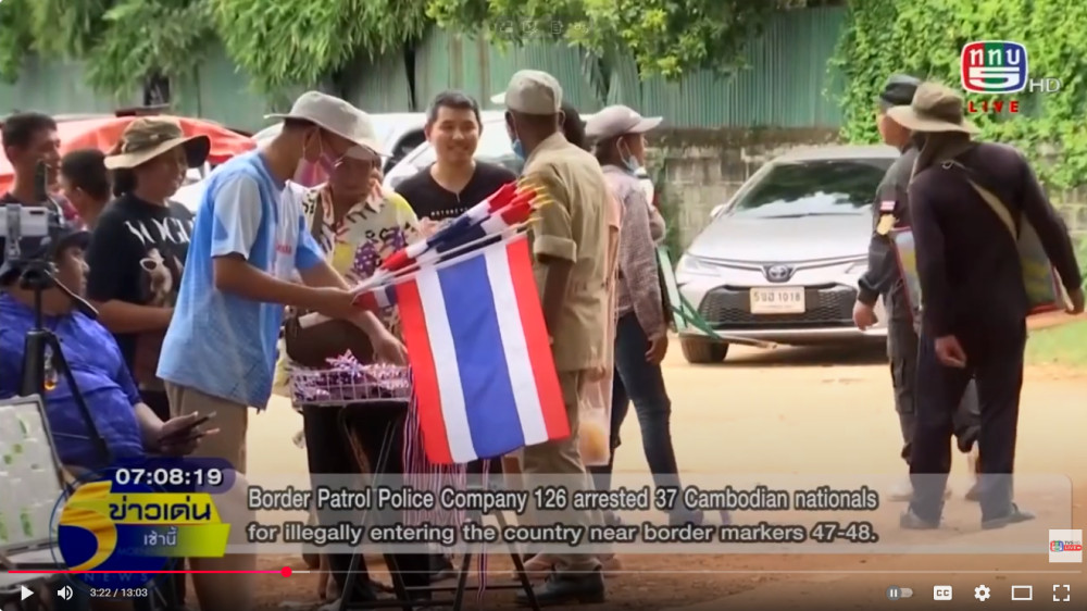 บรรยากาศที่บ้านหนองจาน ประชาขน คนไทย เดินทางไปให้กําลังใจเจ้าหน้าที่ทหาร