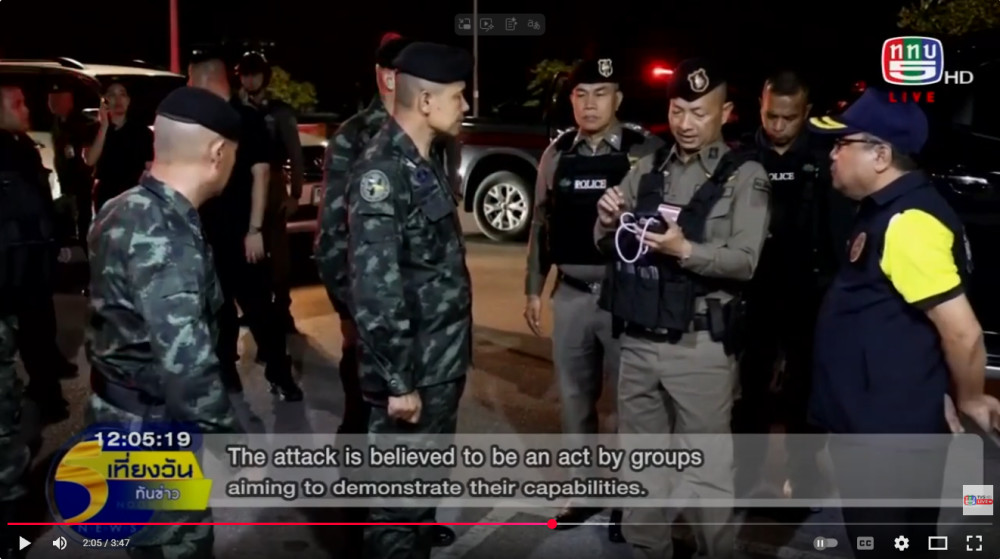 แม่ทัพภาคที่ 4   ผู้อํานวยการรักษาความมั่นคงภายในภาค 4 ลงพื้นที่ตรวจเหตุระเบิดป่วนในพื้นที่ จ.ยะลา