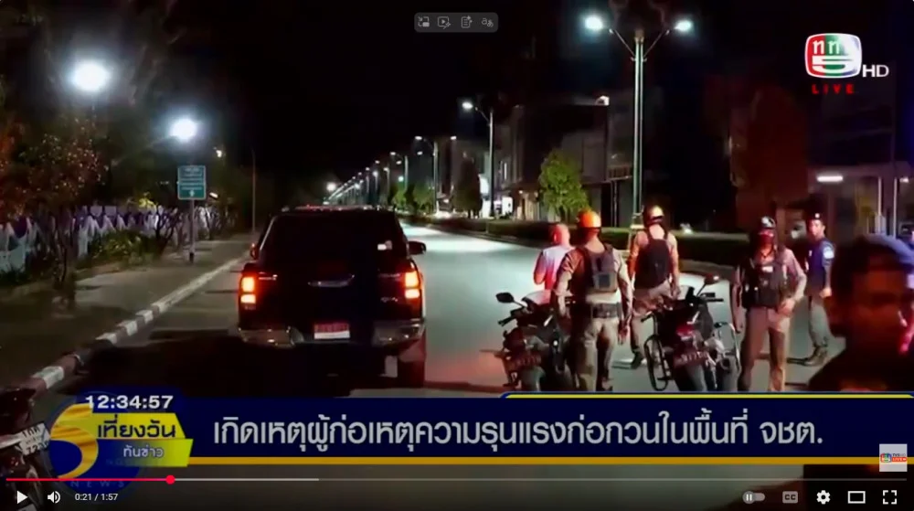 กลุ่มผู้ก่อเหตุความรุนแรงสร้างสถานการณ์ ก่อกวนในพื้นที่ 3 จังหวัดชายแดนภาคใต้ ซึ่งมุ่งหวังทําลายระบบเศรษฐกิจ และสังคมพหุวัฒนธรรมในพื้นที่
