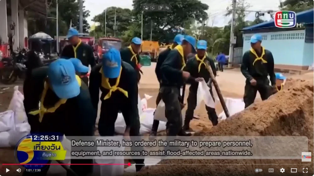 รัฐมนตรีว่าการกระทรวงกลาโหมเร่งสั่งการกองทัพ เตรียมพร้อมรับมือและช่วยเหลือประชาชนจากอุทกภัยทั่วประเทศ