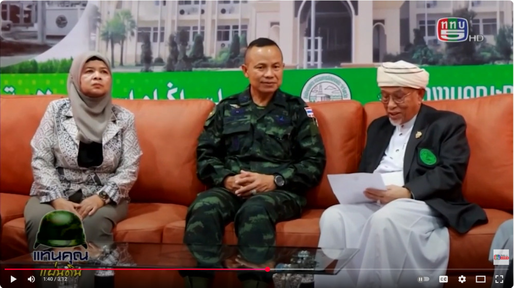 แม่ทัพภาคที่ 4 ตรวจเยี่ยม หน่วยเฉพาะกิจอโณทัย สร้างความพร้อมการส่งกําลังบํารุง เพิ่มประสิทธิภาพการปฏิบัติภารกิจเพื่อความมั่นคง