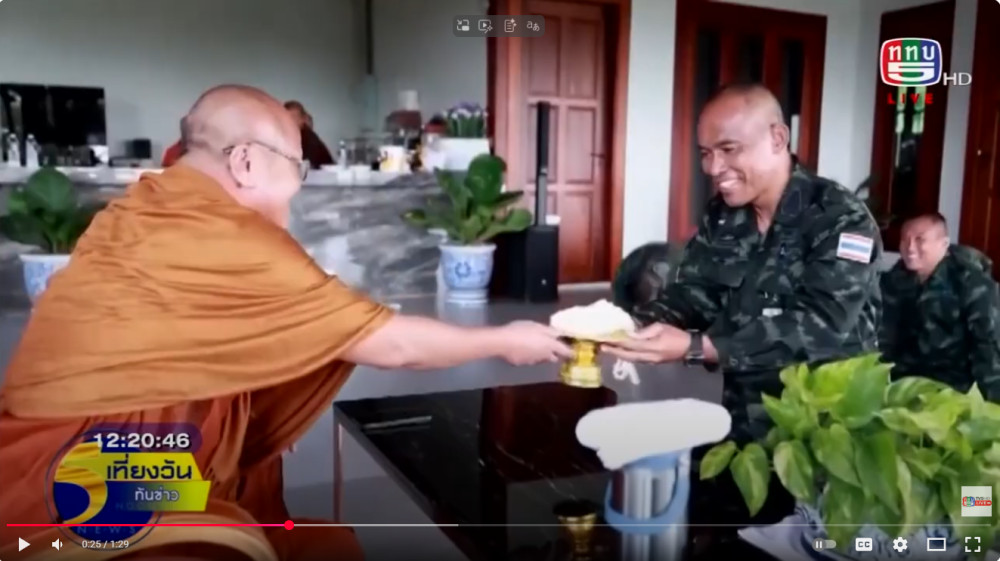 หลวงตาสินทรัพย์ จะระณะธัมโม หรือ พระสิ้นคิด เตรียมมอบเงิน 15 ล้านบาท สร้างถนนชายแดนช่องอานม้า ที่จังหวัดอุบลราชธานี ชี้เป็นกิจของสงฆ์เพื่อความมั่นคงของชาติ