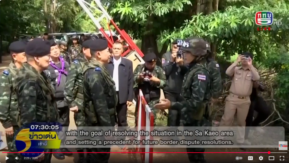 กองทัพบก ย้ําเดินหน้าแก้ปัญหาชายแดนไทย-กัมพูชา ด้วยสันติวิธี ผ่านกลไกทวิภาคีที่มีอยู่ มุ่งสร้างเสถียรภาพและประโยชน์ร่วมกันของประชาชนทั้งสองประเทศ