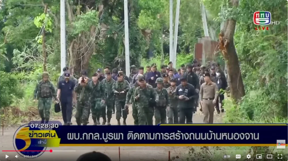 ผู้บัญชาการกองกําลังบูรพาพร้อมผู้ว่าราชการจังหวัดสระแก้ว ลงพื้นที่ตรวจความคืบหน้าการสร้างถนนในพื้นที่ชายแดนไทย–กัมพูชา