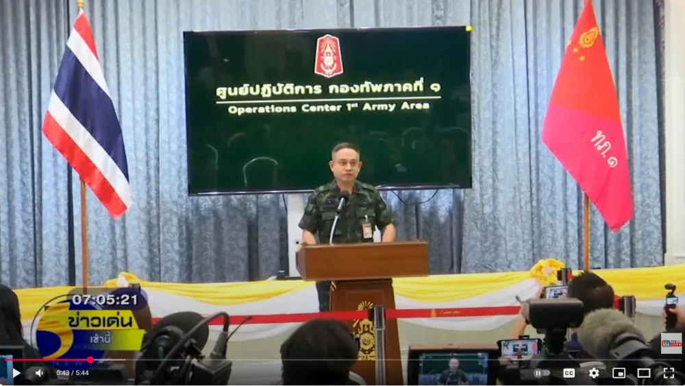 กองทัพภาคที่ 1ประณามการกระทําของกัมพูชาที่นําประชาชนและพระสงฆ์เข้ามาสร้างความวุ่นวายและยั่วยุในเขตแดนไทย