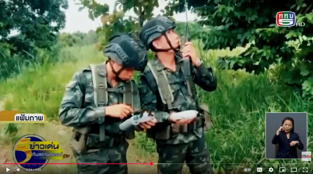 ชายแดน-โดรนกัมพูชาละเมิดอธิปไตยไทย