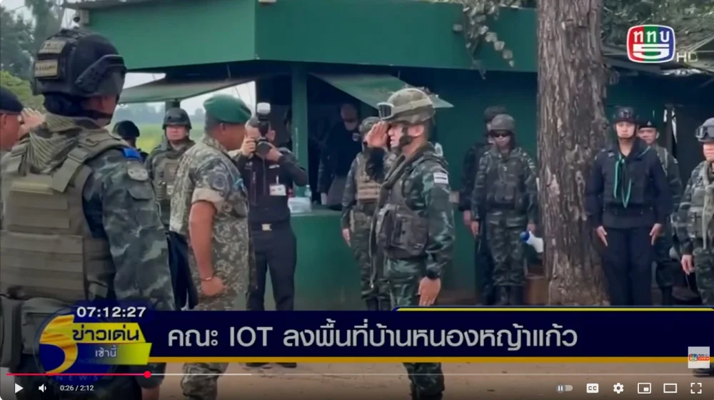 คณะ IOT ลงพื้นที่บ้านหนองหญ้าแก้ว