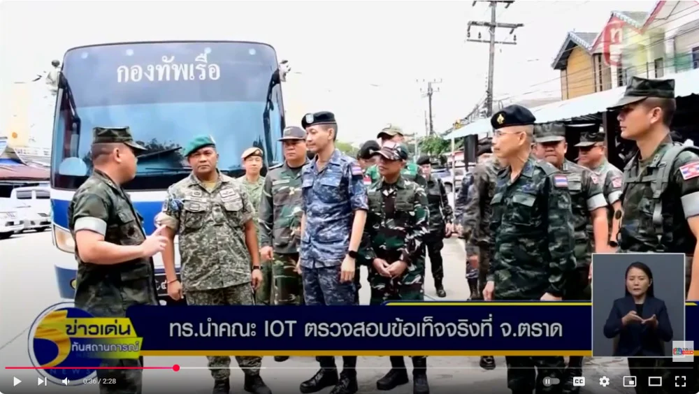 กองทัพเรือร่วมกับกองบัญชาการกองทัพไทยลงพื้นที่ชายแดนแดนไทย-กัมพูชา