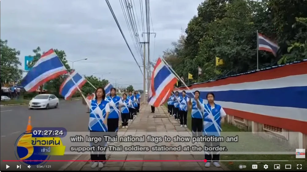 คณะครู นักเรียน ร่วมส่งกําลังใจให้กับทหารหาญที่ปฏิบัติหน้าที่ชายแดนไทย
