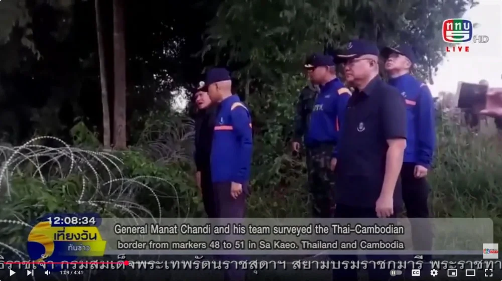 กองทัพไทย เตรียมสร้างรั้วบริเวณชายแดนไทย-กัมพูชา ที่จังหวัดสระแก้ว โดยจุดแรกที่บริเวณหลักเขตที่ 50 ถึง 51 ระยะทาง 10 กิโลเมตร โดยคาดว่าจะริ่มดําเนินการเป็นรูปธรรมภายในปีนี้
