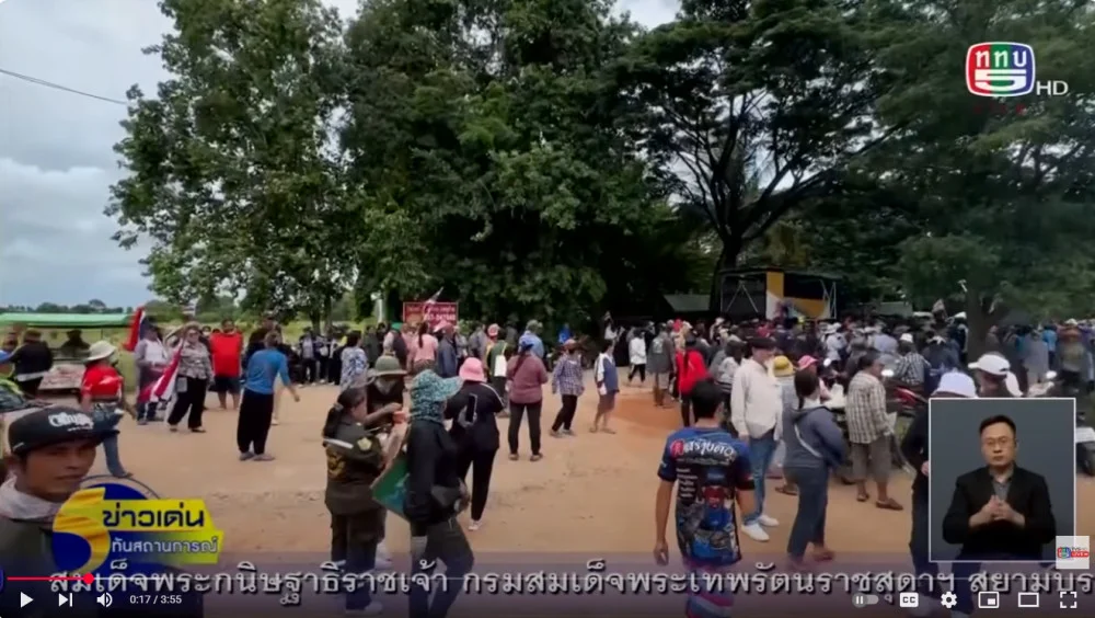 แนวชายแดนไทย–กัมพูชาที่ จังหวัดสระแก้ว ชาวบ้านฝั่งไทยนับร้อยรวมตัวชูธงชาติ ส่งเสียงให้กําลังใจทหารปกป้องแผ่นดิน หลังชาวกัมพูชารื้อแนวลวดหนามปะทะเจ้าหน้าที่