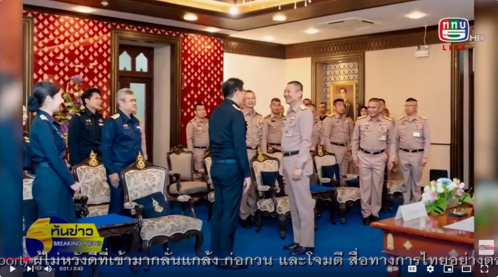 260825-1500 ทร. ผนึก ธนารักษ์ ลงนาม MOU หนุนนโยบายรัฐ จัดทําต้นแบบพลังงานสะอาดในพื้นที่ราชการ