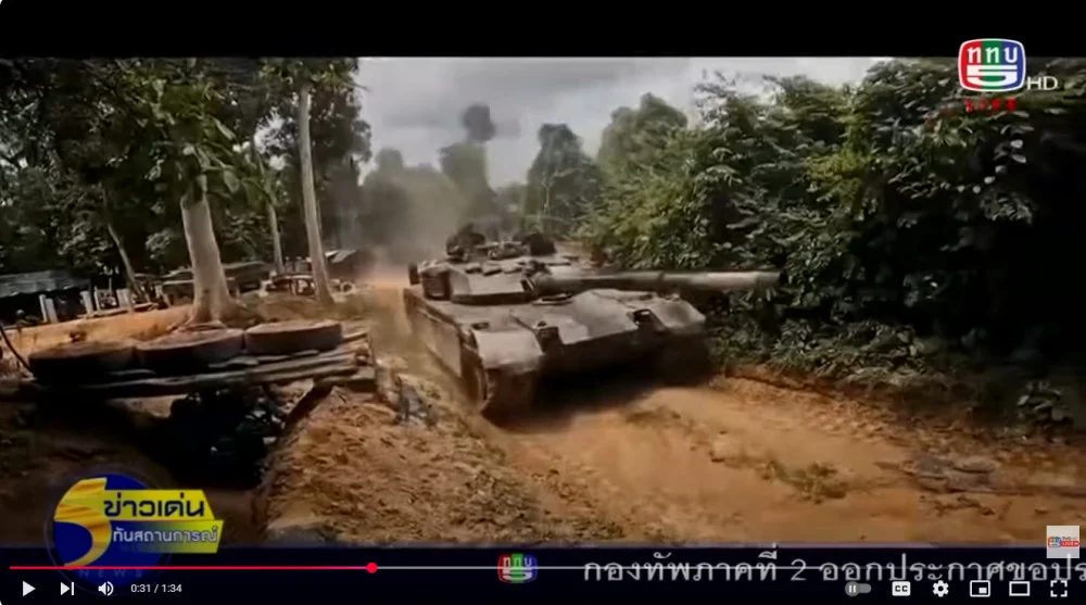 กองทัพบก เผยแพร่คลิปเหตุสู้รบชายแดนไทย–กัมพูชา เหตุการณ์เดือนกรกฎาคม 2568 ที่ทหารไทยสามารถยึดคืน “ภูมะเขือ”