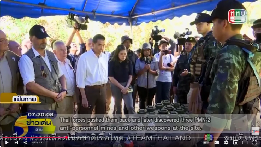 กระทรวงการต่างประเทศชี้้แจง กรณีทหารกัมพูชาตรวจพบ PMN-2 ในดินแดนไทย เกิดจากการรุกล้ําอธิปไตยเข้ามาในพื้นที่ จ.สุรินทร์ ของอีกฝ่าย ก่อนถูกทหารไทยขับไล่