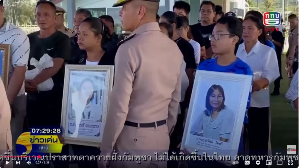 กองทัพเรือ พร้อมญาติ นําอัฐิครอบครัวผู้เสียชีวิตจากเหตุขัดแย้งชายแดนไทย-กัมพูชา ไปประกอบพิธีลอยอังคาร ส่งดวงวิญญาณ ที่อําเภอสัตหีบ จังหวัดชลบุรี