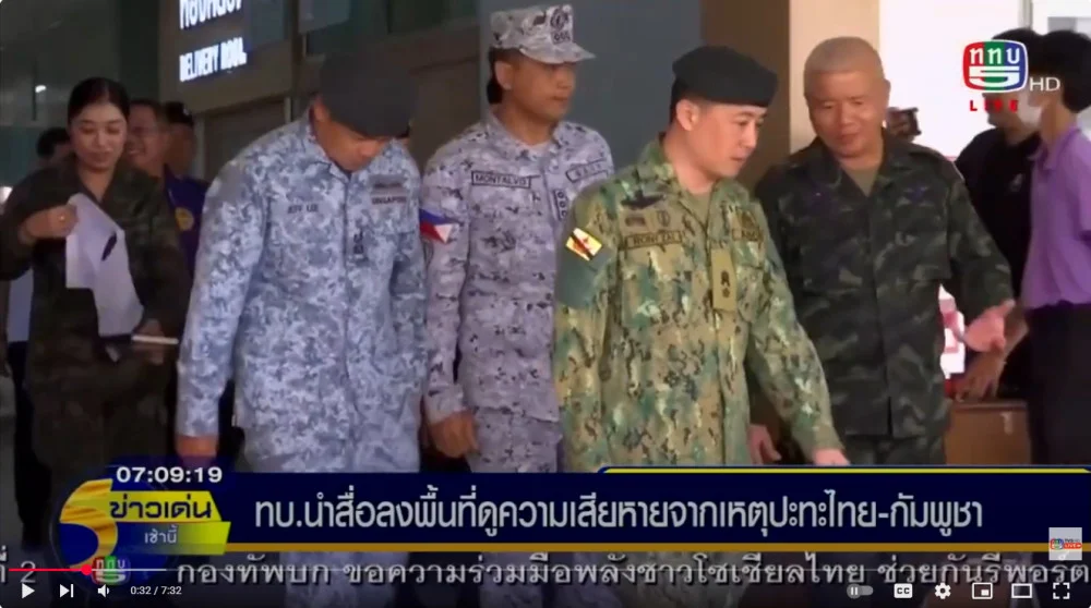 รองเสนาธิการทหารบก นําคณะสื่อมวลชนสํานักข่าวต่างประเทศ  ลงพื้นที่สังเกตุการณ์ความเสียหายจากการปะทะกันบริเวณชายแดนไทย - กัมพูชา ใน จ.สุรินทร์