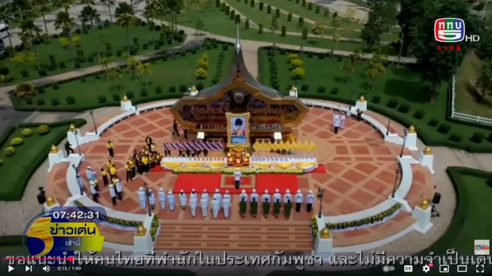 แม่ทัพภาคที่ 1 เป็นประธานจัดกิจกรรมเฉลิมพระเกียรติ พระบาทสมเด็จพระเจ้าอยู่หัว เนื่องในโอกาสมหามงคลวันเฉลิมพระชนมพรรษา วันที่ 28 กรกฎาคม 2568
