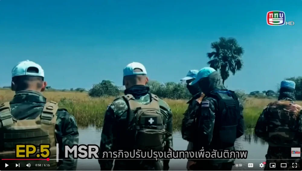 สกู๊ป ภารกิจปรับปรุงเพื่อสันติภาพของทหารไทยในเซาท์ซูดาน