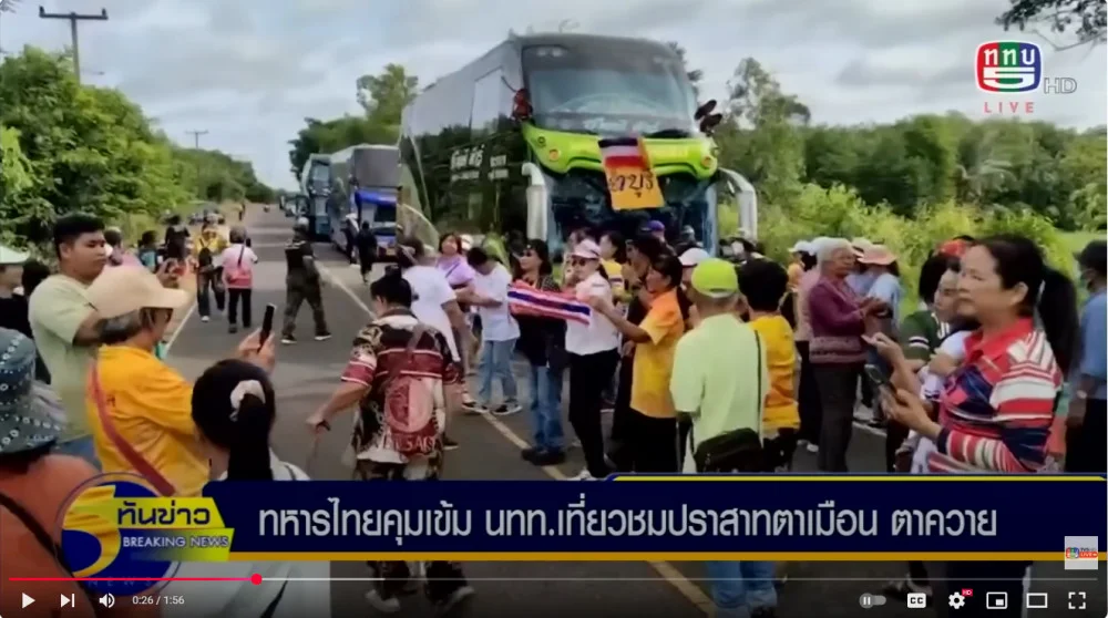 ทหารไทยคุมเข้ม ปราสาทตาเมือน ตาควาย.mp4