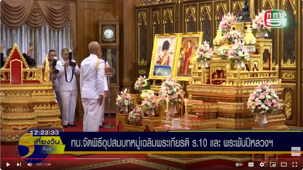 ผู้บัญชาการทหารบก เป็นประธานจัดกิจกรรมอุปสมบทหมู่เฉลิมพระเกียรติถวายเป็นพระราชกุศล พระบาทสมเด็จพระเจ้าอยู่หัว และสมเด็จพระนางเจ้าสิริกิติ์ พระบรมราชินีนาถ พระบรมราชชนนีพันปีหลวง