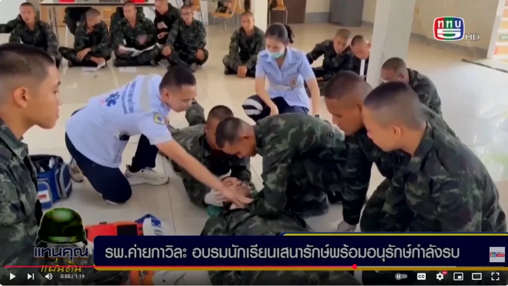 โรงพยาบาลค่ายกาวิละ เสริมทักษะนักเรียนเสนารักษ์ ทั้งภาคทฤษฎีและปฏิบัติ มุ่งพัฒนาทั้งความรู้และความพร้อมในการปฏิบัติหน้าที่อย่างมีประสิทธิภาพ ตามพันธกิจอนุรักษ์กำลังรบของเหล่าทหารแพทย์