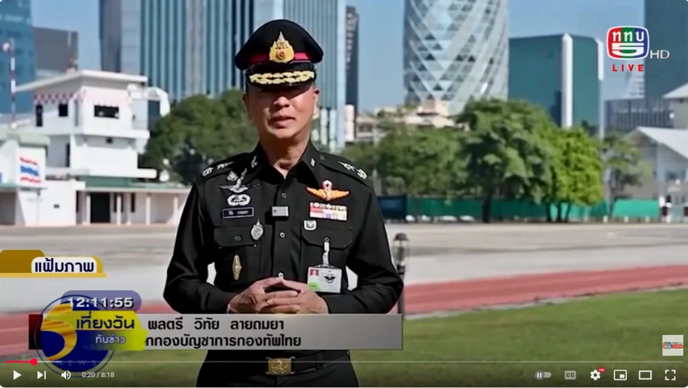 กองบัญชาการกองทัพไทย ได้ออกมาเปิดเผยถึงลักษณะของเส้นเขตแดนไทย-กัมพูชา ตั้งแต่ที่เริ่มมีการปักปันตั้งแต่อดีตมาจนถึงปัจจุบัน ซึ่งจะมีลักษณะเป็นอย่างไรนั้น เดี๋ยวไปติดตามกันครับ/ค่ะ