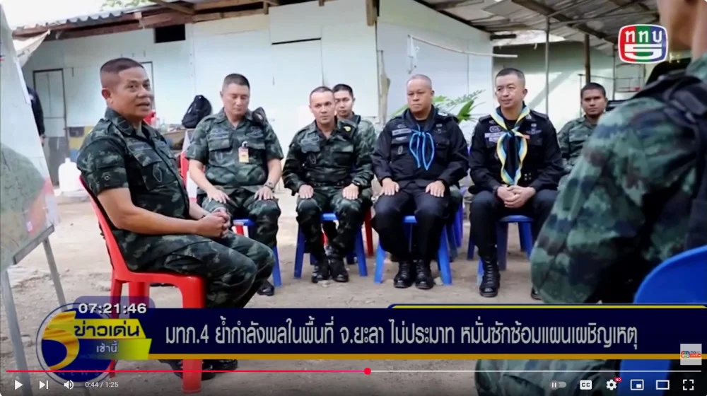 แม่ทัพภาคที่ 4 กำชับกำลังพลในพื้นที่จังหวัดยะลา ไม่ประมาท สั่งซักซ้อมแผนรับเหตุร้าย