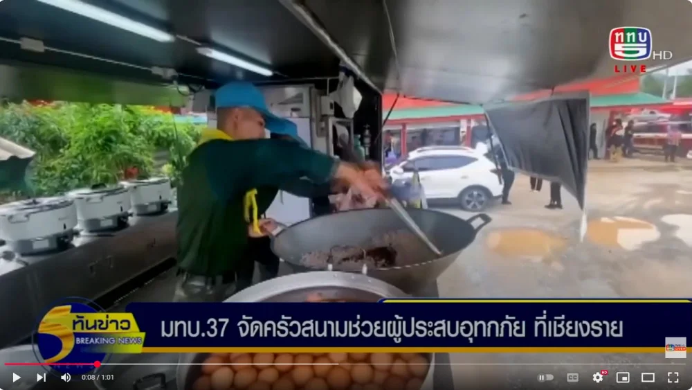 010725 - มทบ.37 จัดครัวสนามช่วยผู้ประสบอุทกภัย ที่เชียงราย